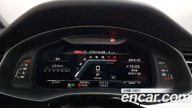 Audi SQ7 2023 — Photo 16/20