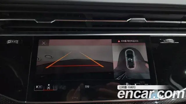 Audi SQ7 2023 — Photo 14/20