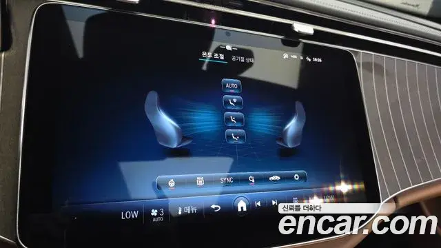 Mercedes-Benz E-Class 2026 — ფოტო 17/20