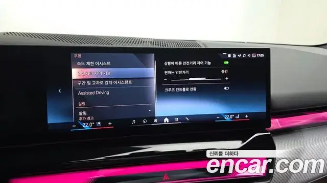 BMW 5 Series 2025 — Şəkil 17/20
