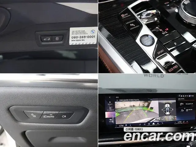 BMW X5 2026 — Photo 6/20