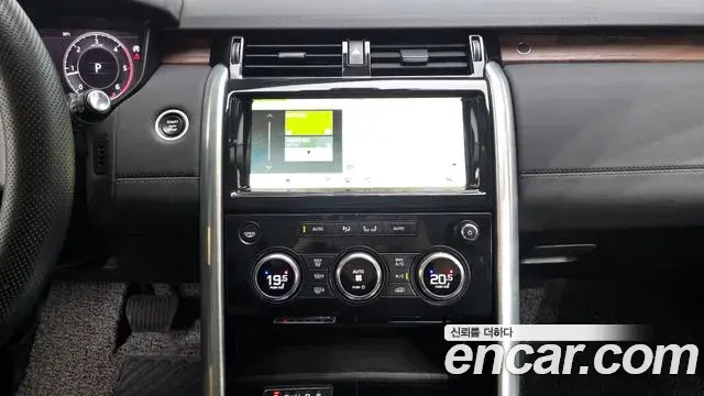 Land Rover Discovery 5 2018 — Photo 10/20