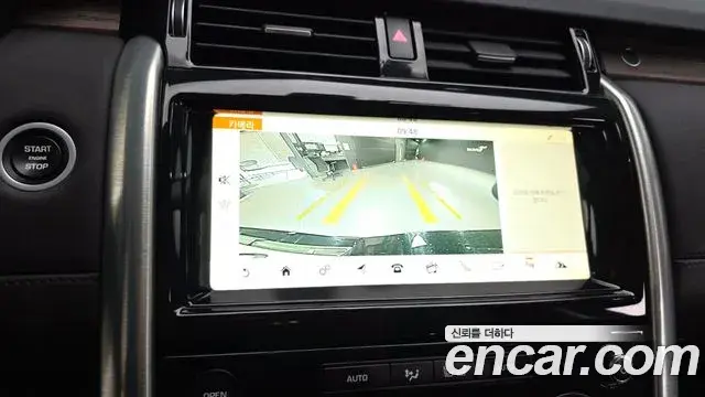 Land Rover Discovery 5 2018 — Photo 11/20