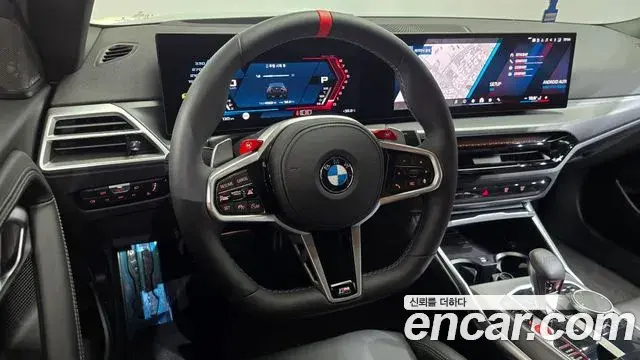 BMW M2 2026 — Şəkil 1/32