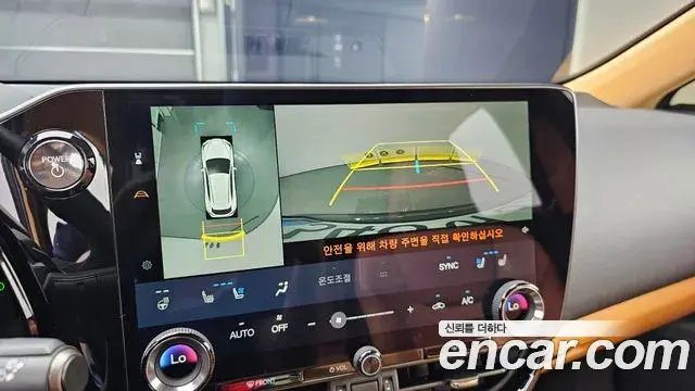 Lexus NX350h 2025 — Şəkil 12/33