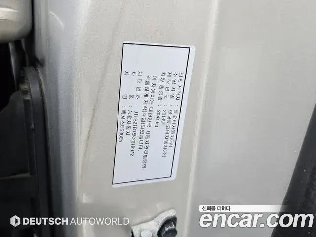 Lexus ES300h 2018 — Photo 19/20
