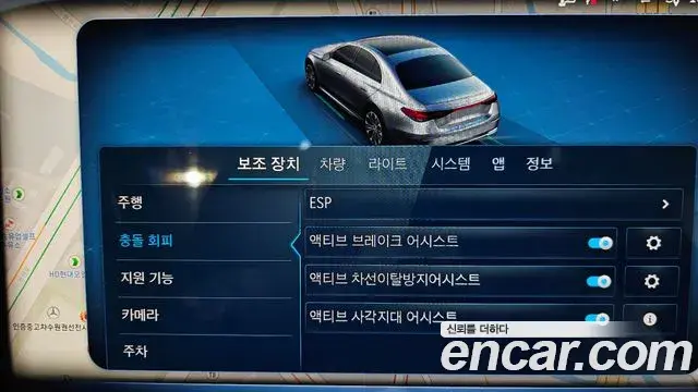 Mercedes-Benz E-Class 2025 — Photo 5/20
