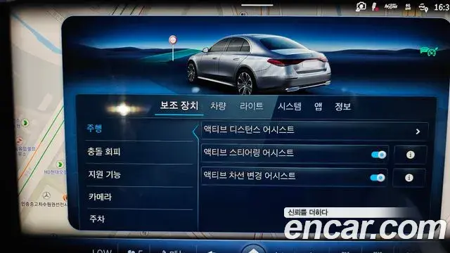 Mercedes-Benz E-Class 2025 — Photo 4/20
