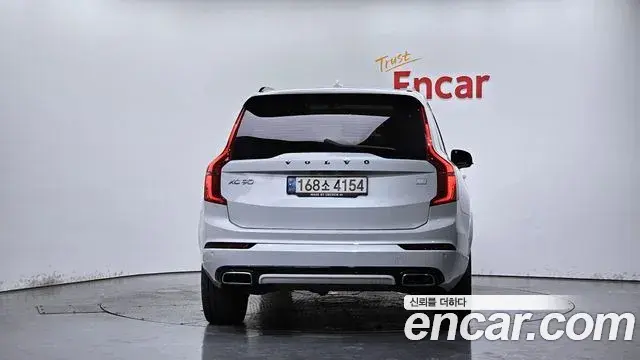 Volvo XC90 2020 — ფოტო 7/20