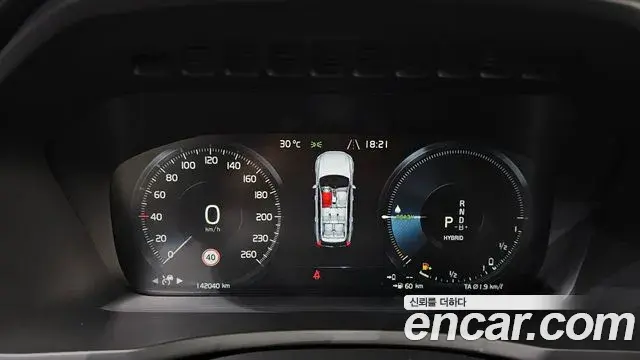 Volvo XC90 2020 — ფოტო 12/20