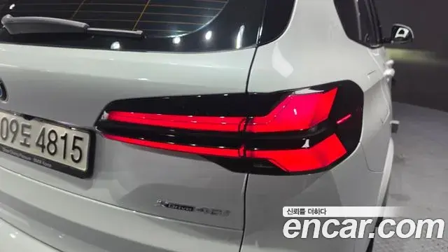 BMW X5 2023 — Şəkil 25/33