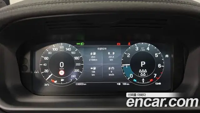 Land Rover Discovery 5 2025 — Şəkil 30/33