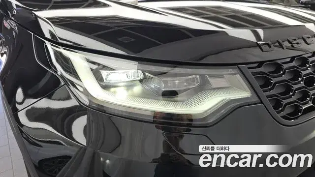 Land Rover Discovery 5 2025 — Şəkil 10/33