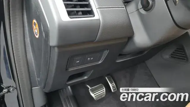Land Rover Discovery 5 2025 — Şəkil 23/33
