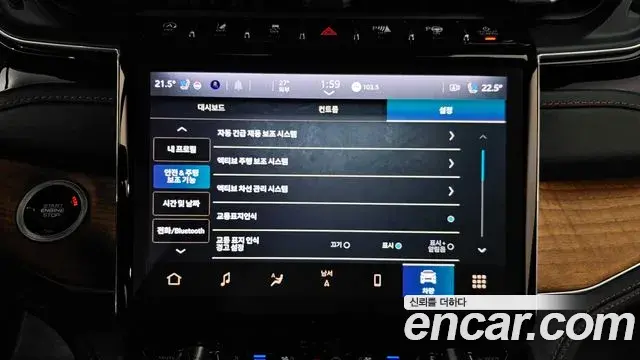 Jeep Grand Cherokee 2023 — Şəkil 39/40