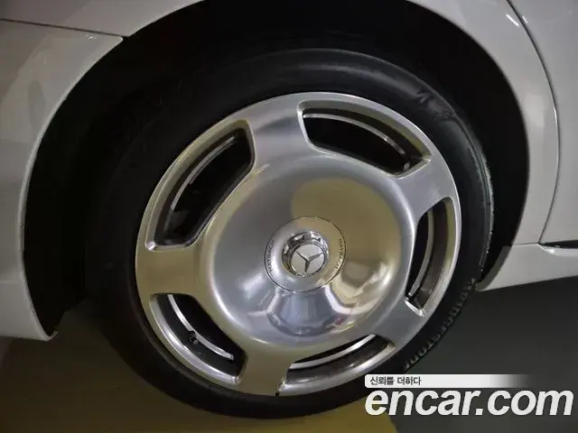 Mercedes-Benz S-Class 2023 — Şəkil 17/20