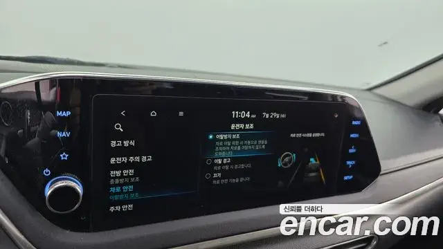 Hyundai Sonata Hybrid 2021 — ფოტო 7/20