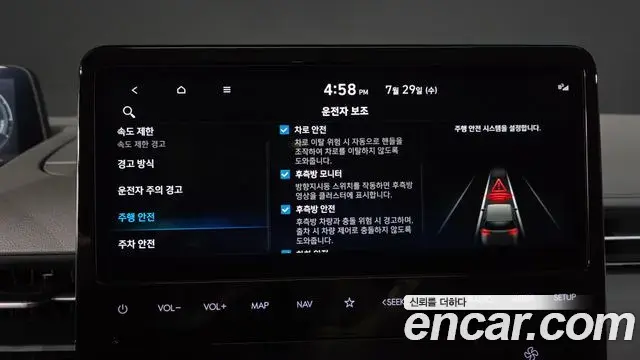 Hyundai Staria 2024 — ფოტო 33/36