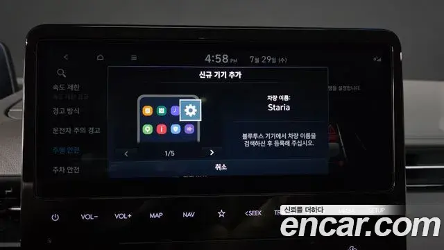 Hyundai Staria 2024 — ფოტო 2/36