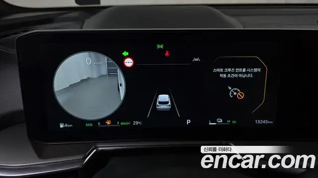 Kia Sorento 2024 — Photo 17/37