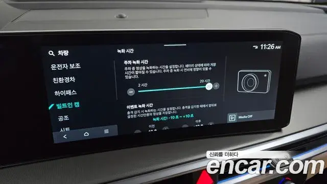 Kia Sorento 2024 — Photo 11/37