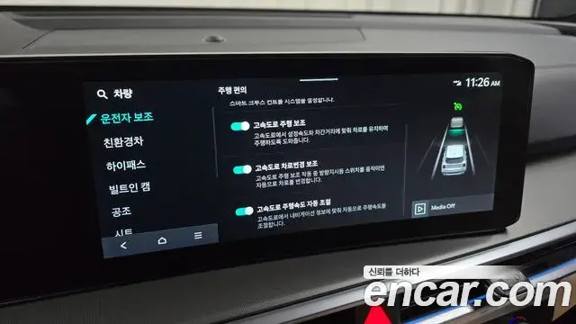 Kia Sorento 2024 — Photo 26/37