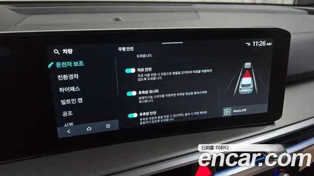 Kia Sorento 2024 — Photo 32/37