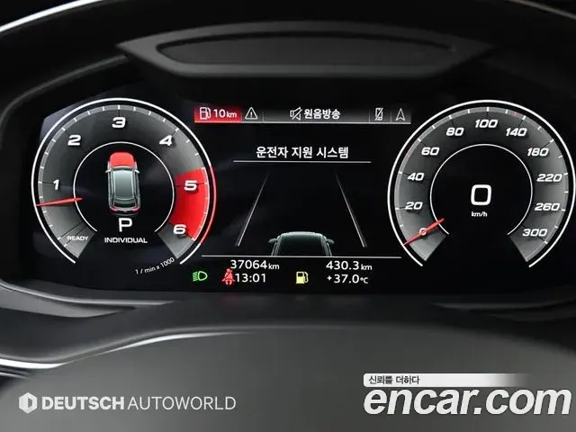 Audi Q8 2021 — ფოტო 9/20