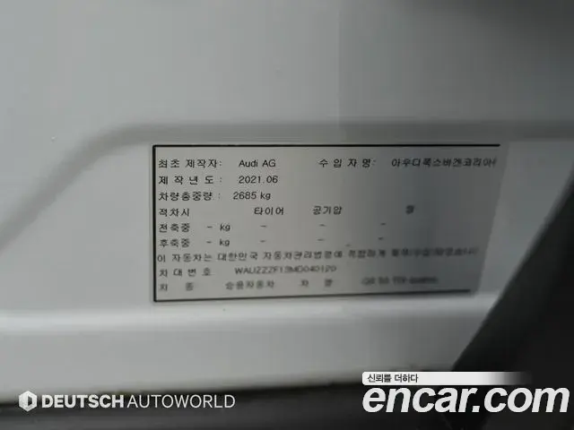 Audi Q8 2021 — ფოტო 2/20