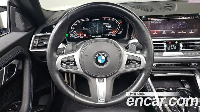 BMW 2 Series 2022 — Photo 29/33
