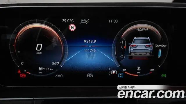 Mercedes-Benz GLS-Class 2022 — Şəkil 14/32