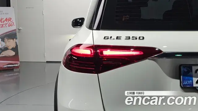 Mercedes-Benz GLE-Class 2025 — Photo 25/34