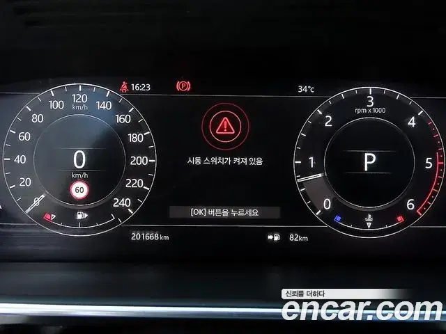 Land Rover Range Rover 2018 — Şəkil 1/20