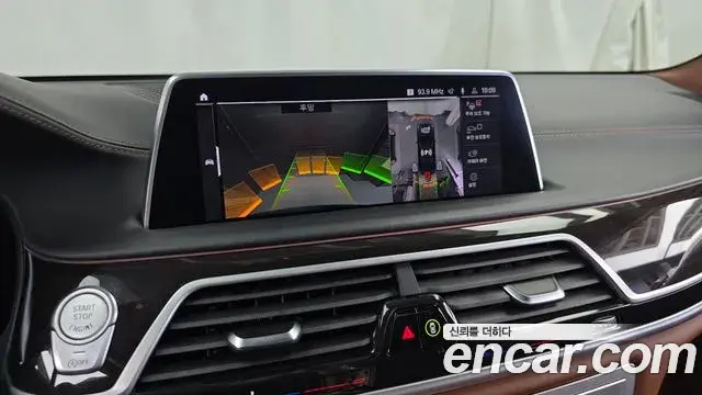 BMW 7 Series 2020 — Photo 10/33
