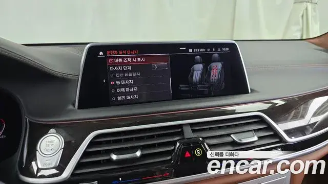 BMW 7 Series 2020 — Photo 14/33