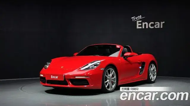 Porsche 718 Boxster 2020 — Şəkil 13/30
