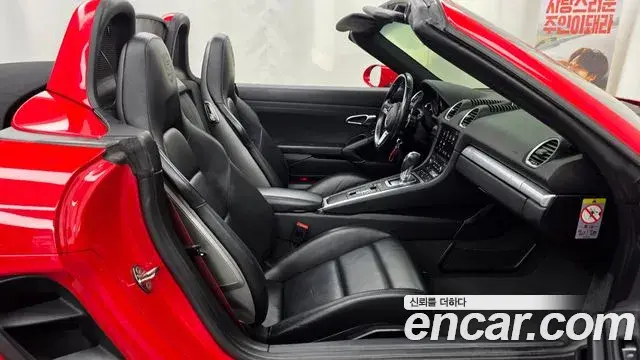 Porsche 718 Boxster 2020 — Şəkil 17/30