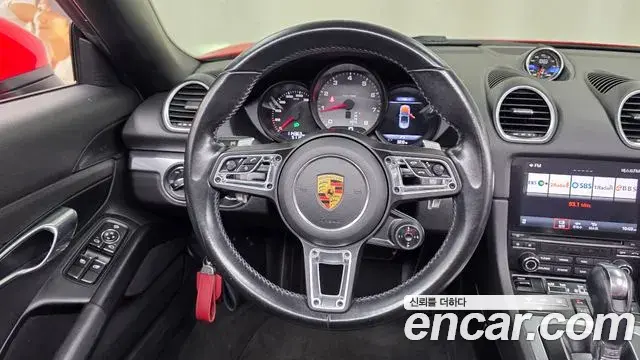 Porsche 718 Boxster 2020 — Şəkil 2/30