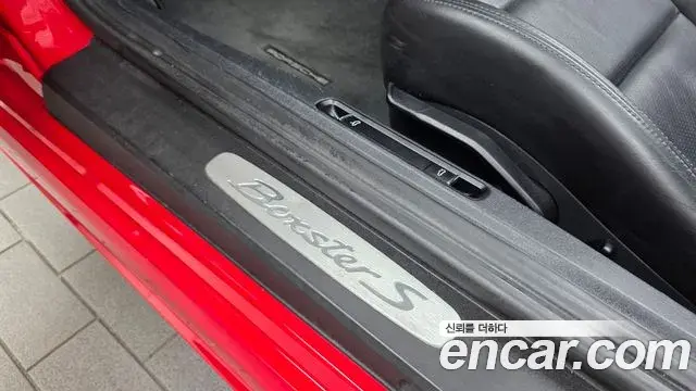 Porsche 718 Boxster 2020 — Şəkil 23/30