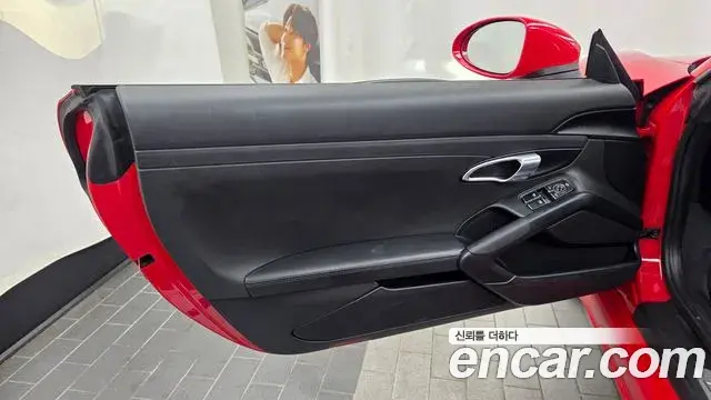 Porsche 718 Boxster 2020 — Şəkil 12/30