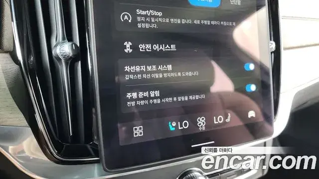 Volvo S90 2026 — ფოტო 15/33