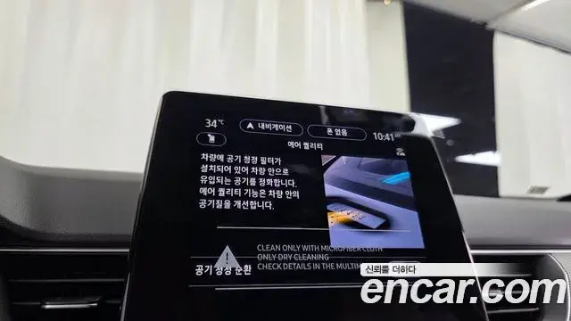 Renault Samsung Arkana 2026 — Photo 32/37