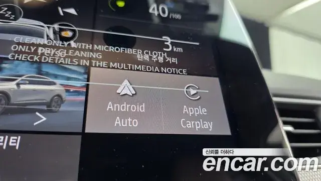 Renault Samsung Arkana 2026 — Photo 37/37