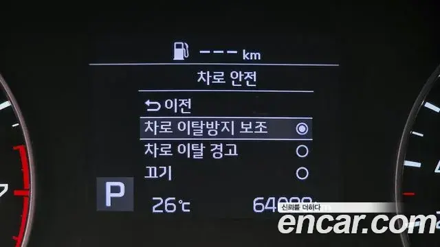 Kia Seltos 2020 — Photo 20/20