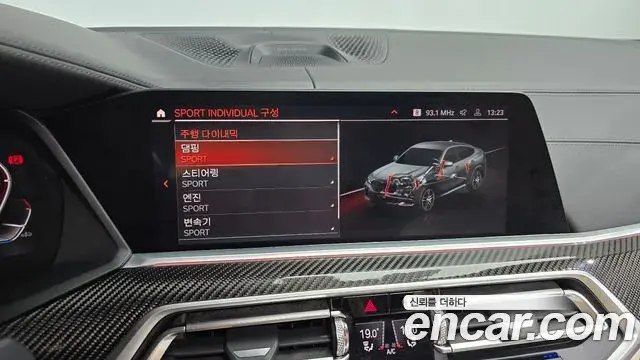 BMW X6 2020 — Şəkil 5/30