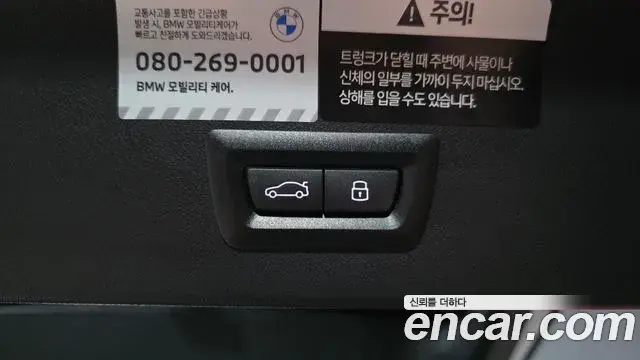 BMW X3 2025 — Şəkil 9/20
