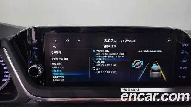 Hyundai Sonata Hybrid 2021 — Photo 13/32