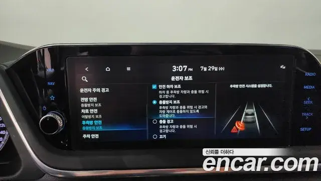 Hyundai Sonata Hybrid 2021 — Photo 31/32