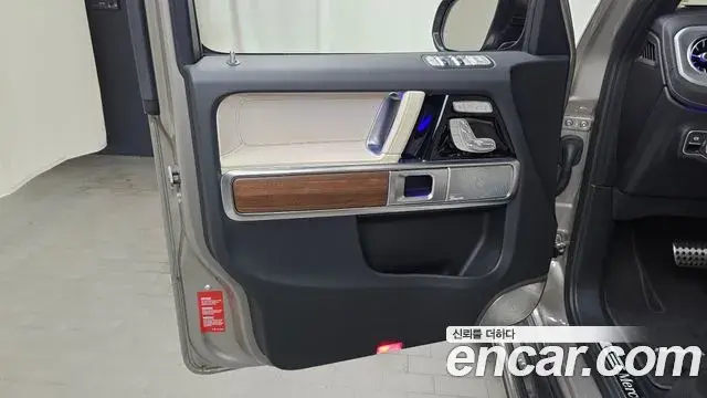 Mercedes-Benz G-Class 2025 — Photo 29/31