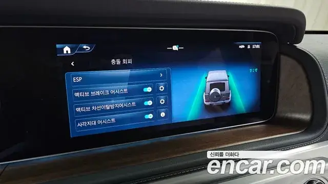 Mercedes-Benz G-Class 2025 — Photo 23/31